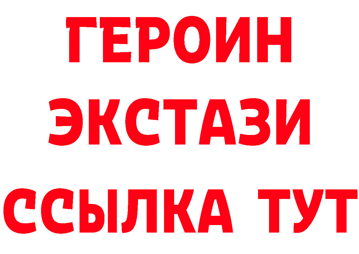 Как найти закладки? площадка Telegram Балахна