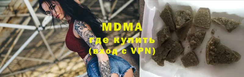 купить закладку  Балахна  MDMA кристаллы 